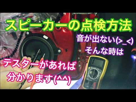 If there's no sound coming from your speakers, you can use a