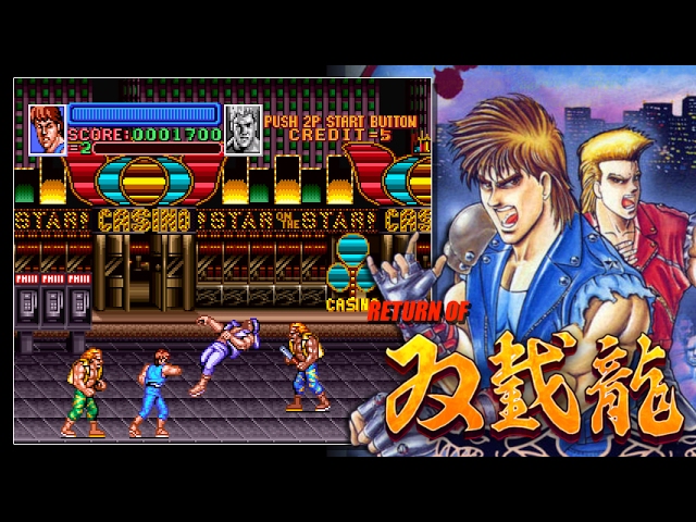 リターン・オブ・双截龍（ダブルドラゴン）Return of Double Dragon