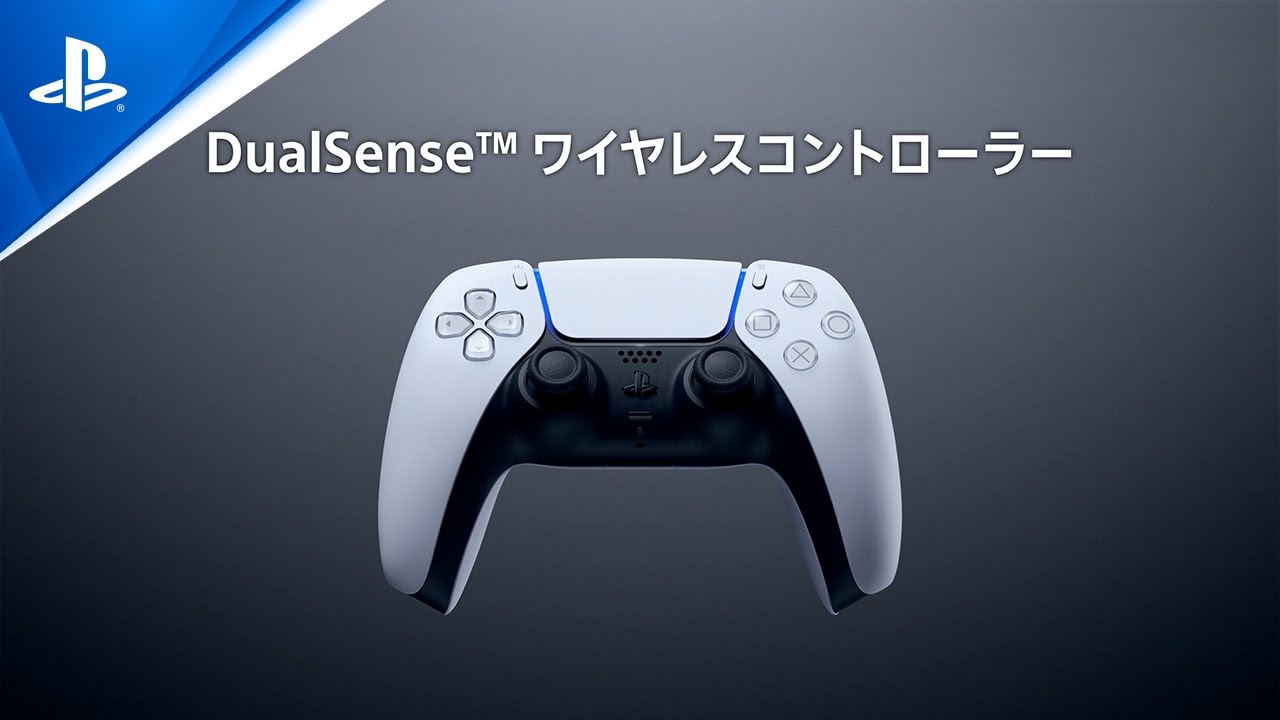 DualSense ワイヤレスコントローラー | PS5のための革新的な