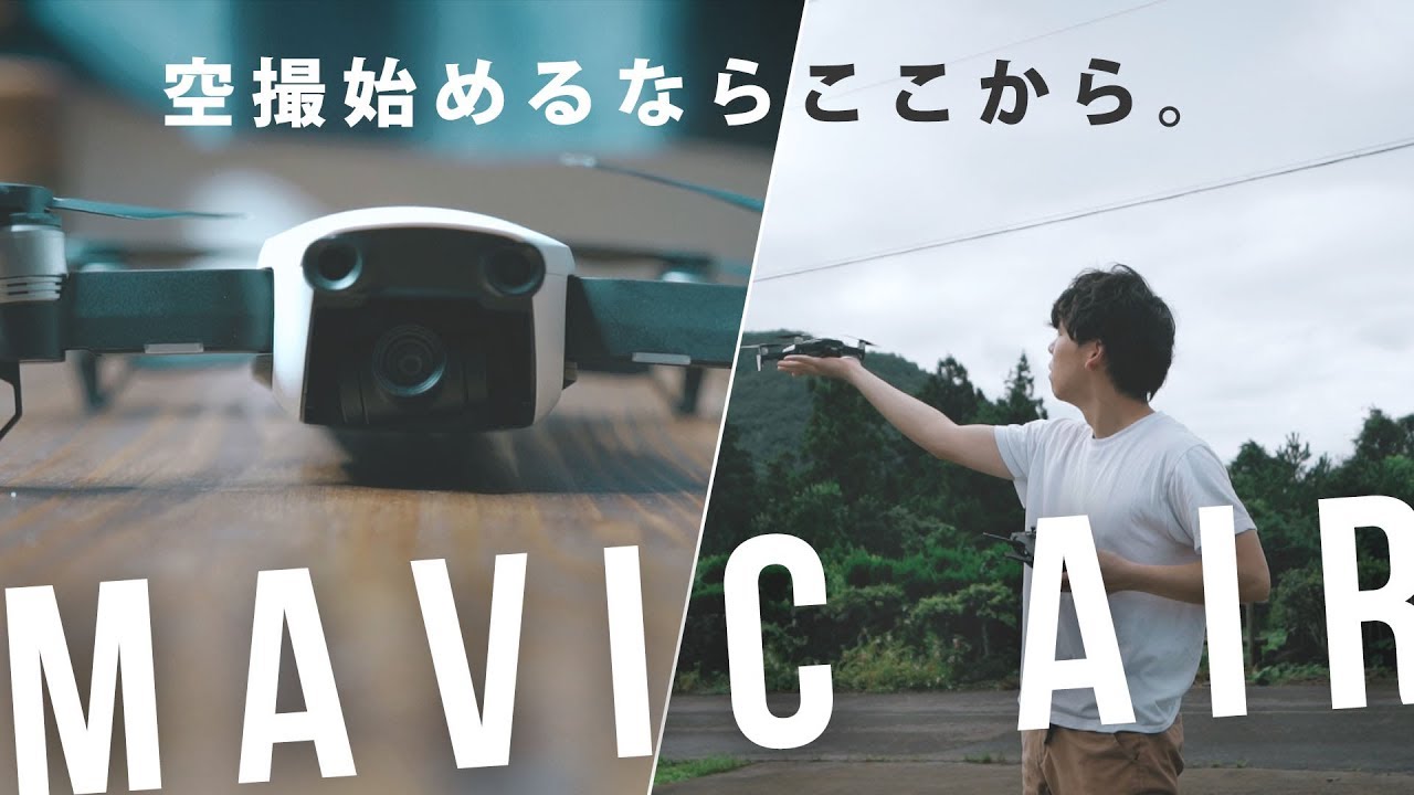 The easiest-to-use 4K drone right now: DJI Mavic Air Review - YouTube