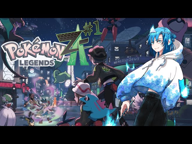新バトルシステム開幕！【ポケモンレジェンズZ-A】＃1 - YouTube