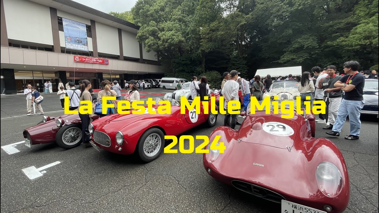 旧車好き】ラフェスタ・ミッレミリア2024（明治神宮駐車場）La Festa