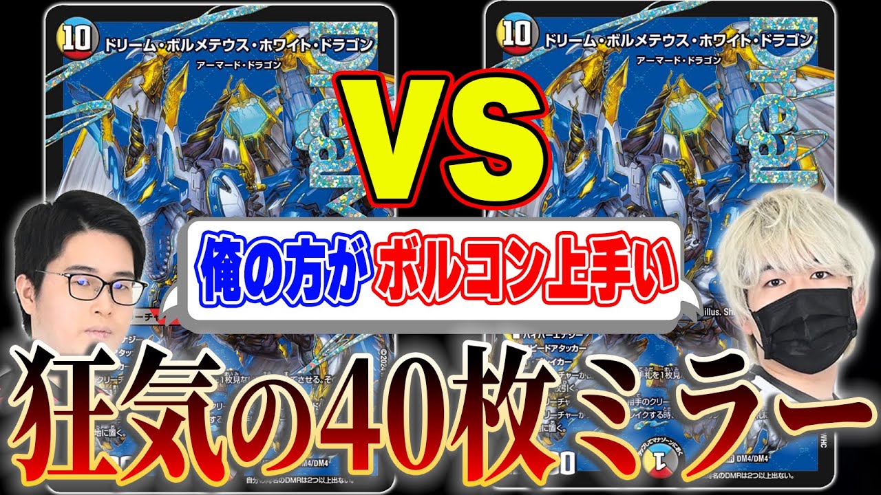 Give me 3 points] In the secret sub-leader battle, we'll play a