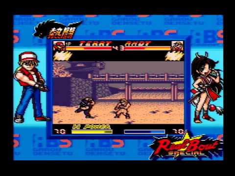 GB】熱闘リアルバウト餓狼伝説スペシャルやってみた！ - YouTube