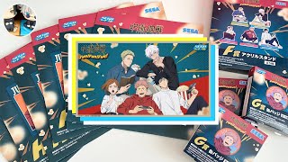 グッズ開封】ステッカー狙いのセガラッキーくじ Fun!Fun!Fun!｜呪術廻