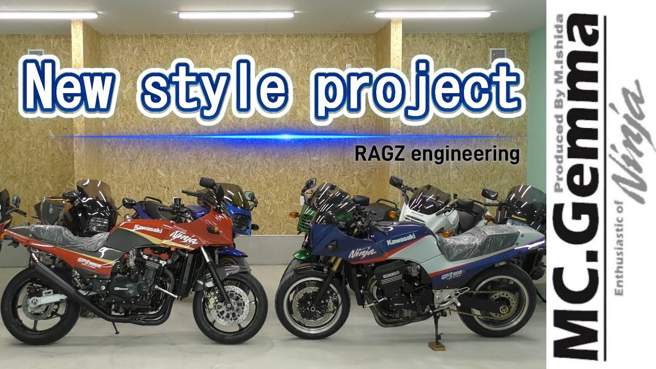 222 ㈱RAGZエンジニアリング新店舗Open ファイナルカラーNinja - YouTube