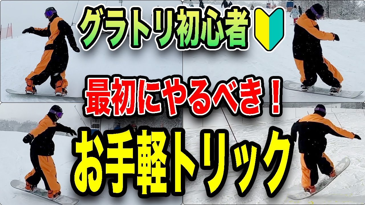 A must-see for beginners!!] Just remembering this will lead to