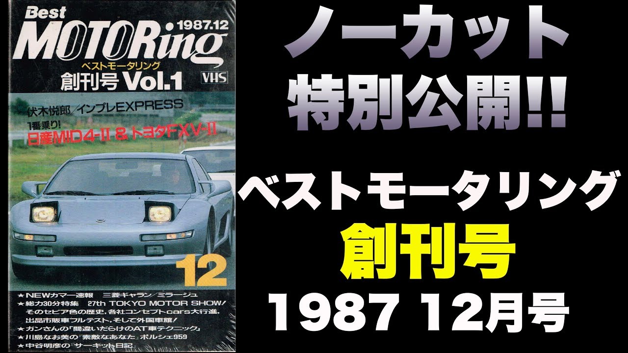 Special release!! Uncut version of the first issue of Best