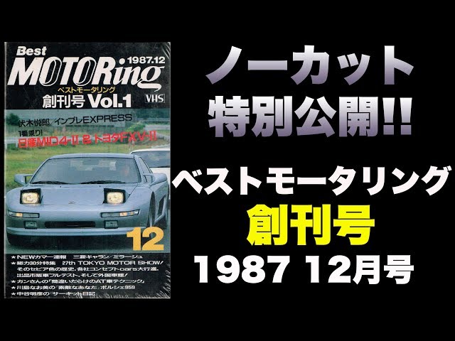 Special release!! Uncut version of the first issue of Best