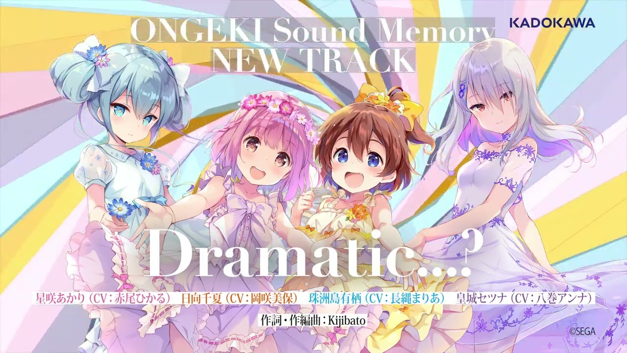 ONGEKI Sound Memory｜オンゲキRe:Fresh公式サイト｜セガ新作音ゲー