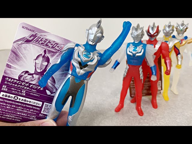 Amazon Limited] Ultraman Z Original Ultra Hero Series Soft Vinyl