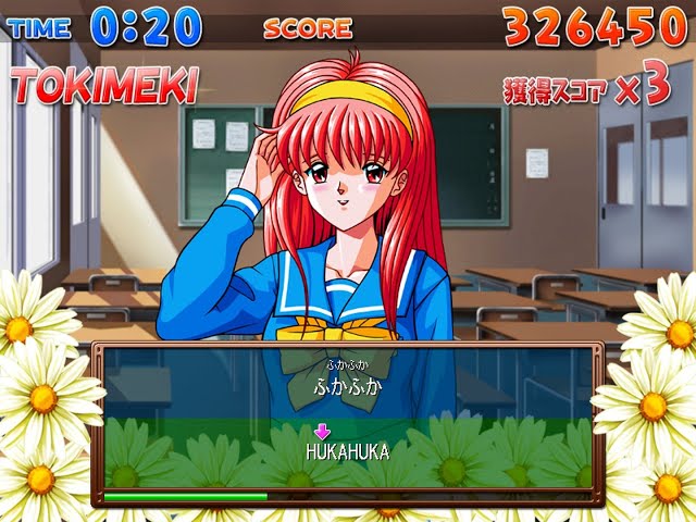 Tokimeki Memorial Typing (ときめきメモリアルタイピング) (2003