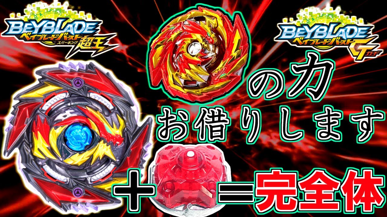 Perfect Diablos] It became the strongest when I generated it to