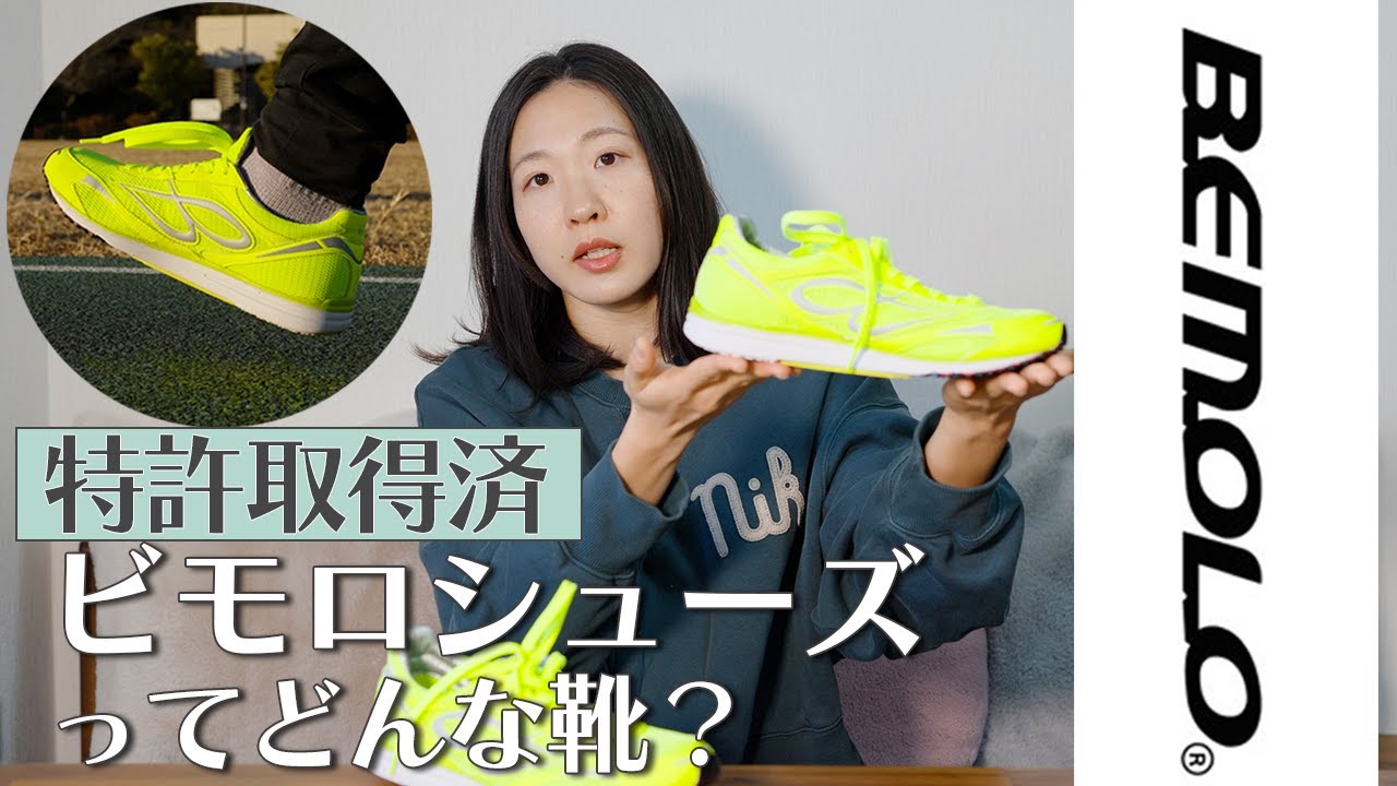 Super Traditional“刀 KATANA” | BeMoLo® | ビモロ - YouTube