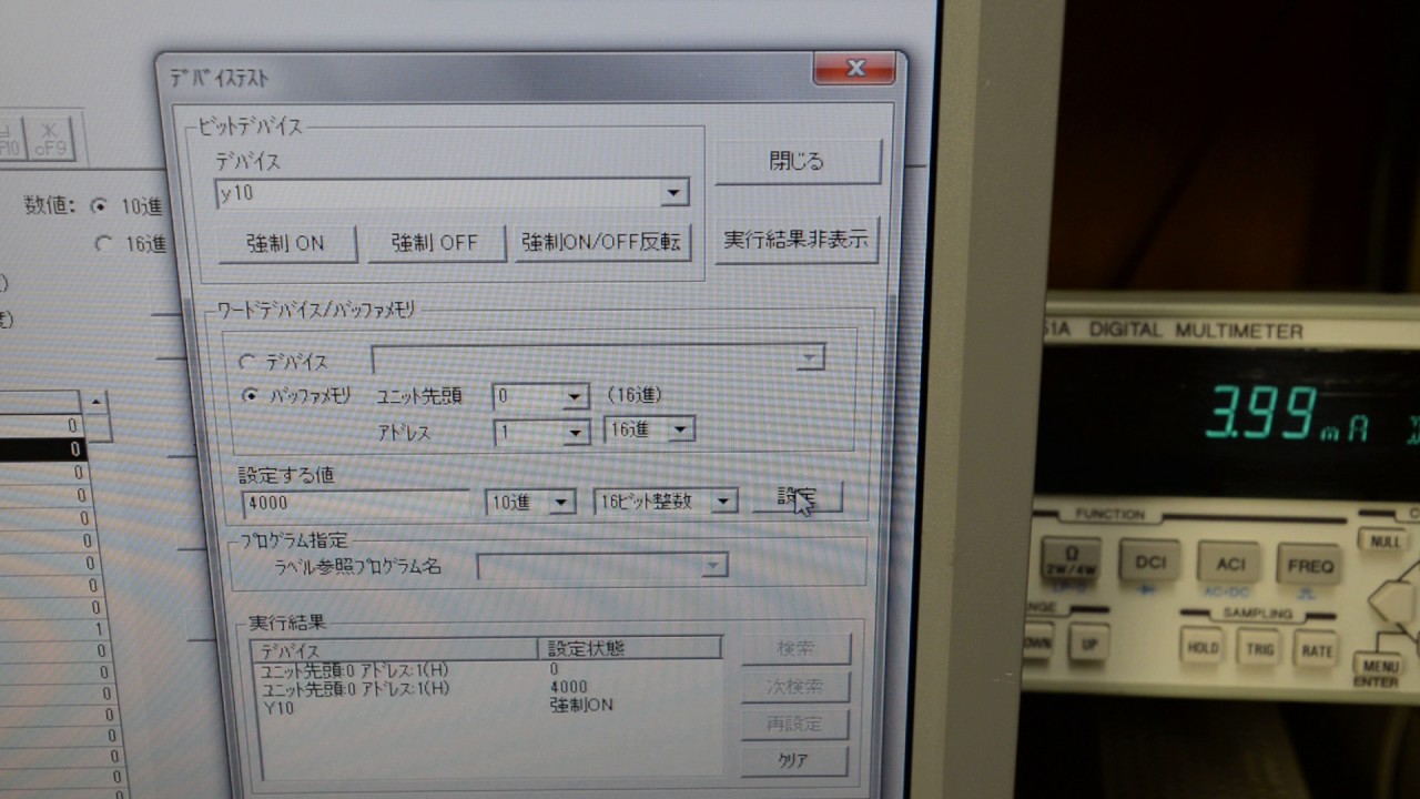 三菱 ディジタル−アナログ変換ユニット A68DAI-S1 | 保守部品.com