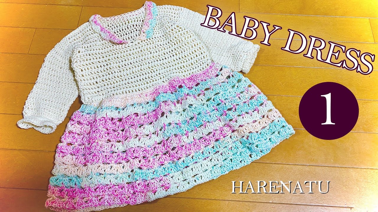 How to Knit a Girl's Fluttering Dress ① Front and Back Bodice