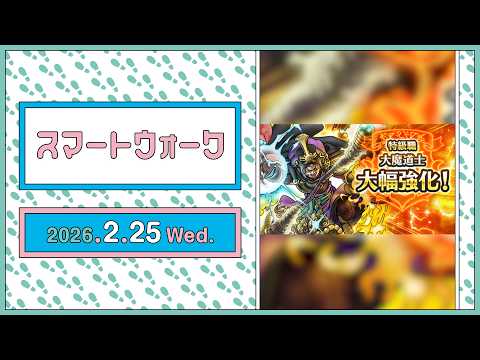 ドラクエ・パラダイス(ドラパラ)ドラゴンクエスト公式サイト | SQUARE ENIX