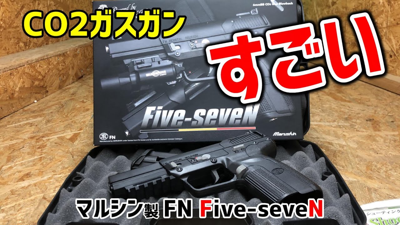 A review of the Marushin FN Five-seveN (brass piston), a Co2 gas