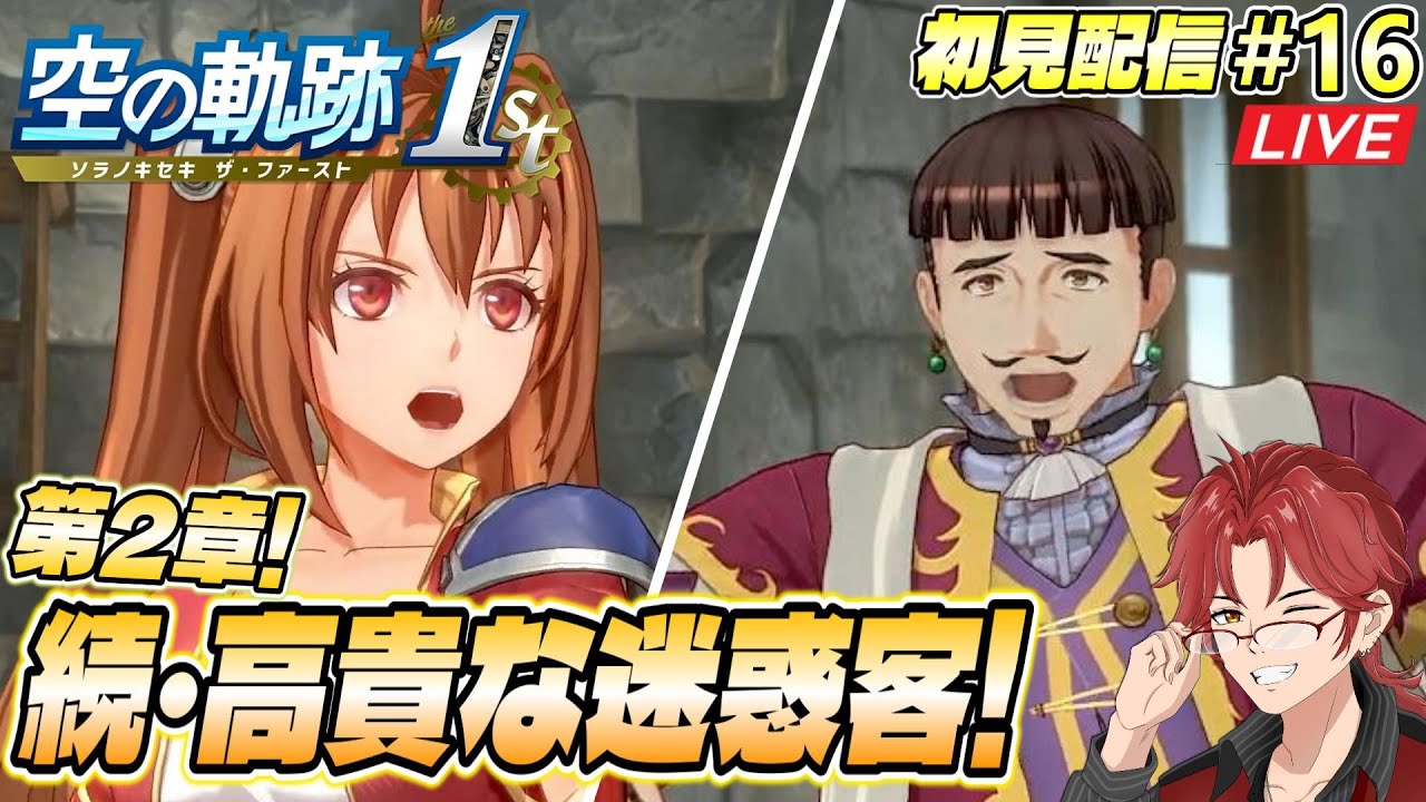 イースⅣ(PCE版)】実況#1 全4作品！他社作品も含めた全てのイースⅣを