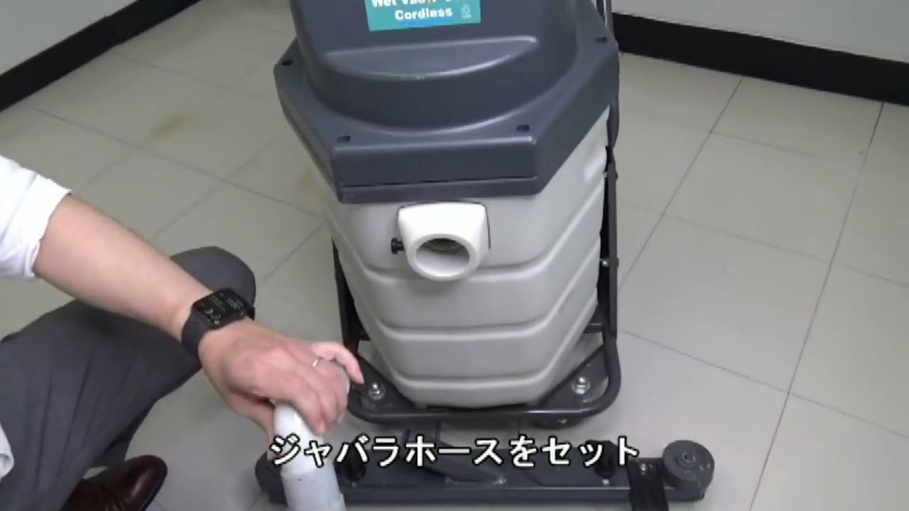 Wet Vac F-30Li | フロアマシン製品 | ペンギンワックス株式会社