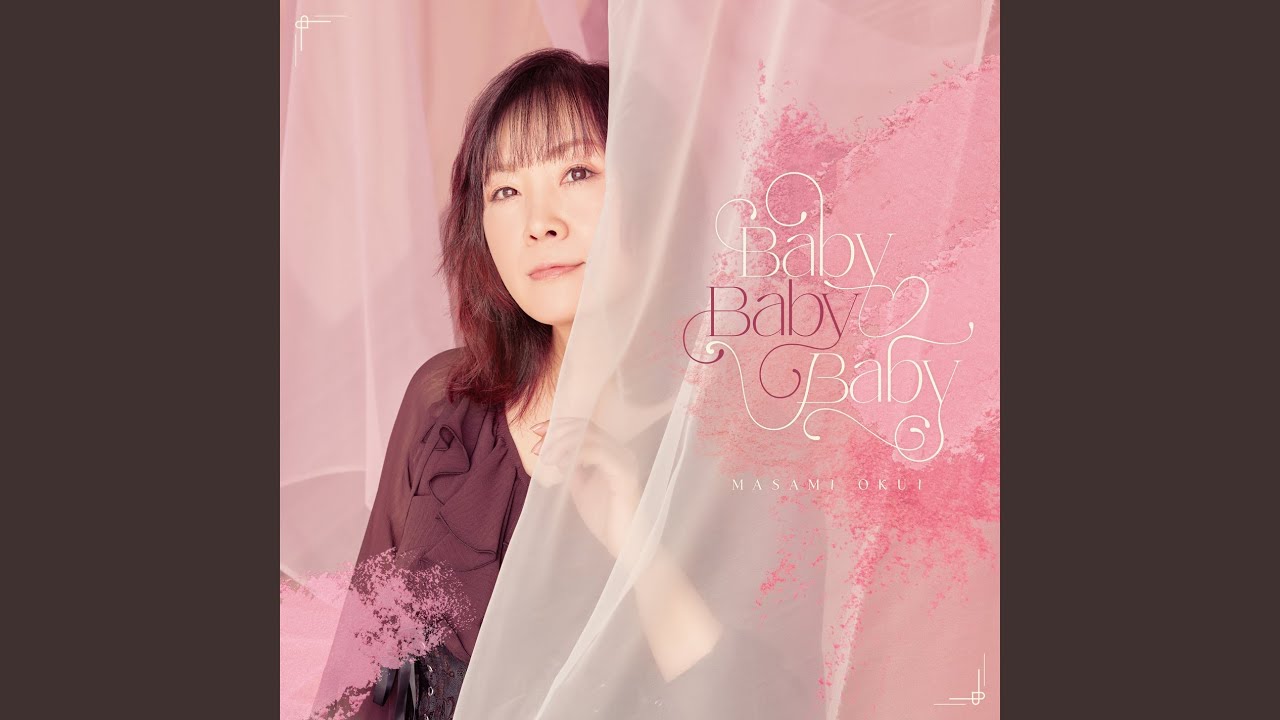 Baby Baby Baby - YouTube