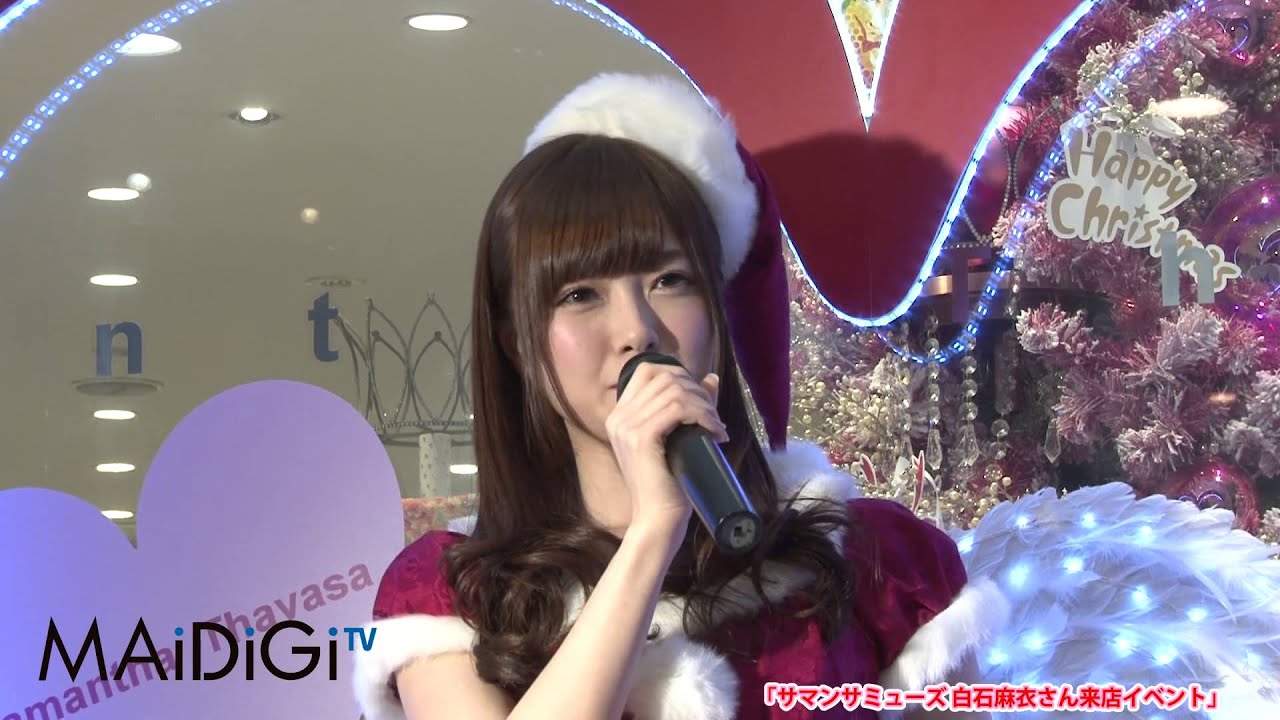 Nogizaka46's Mai Shiraishi appears in a Santa costume at the