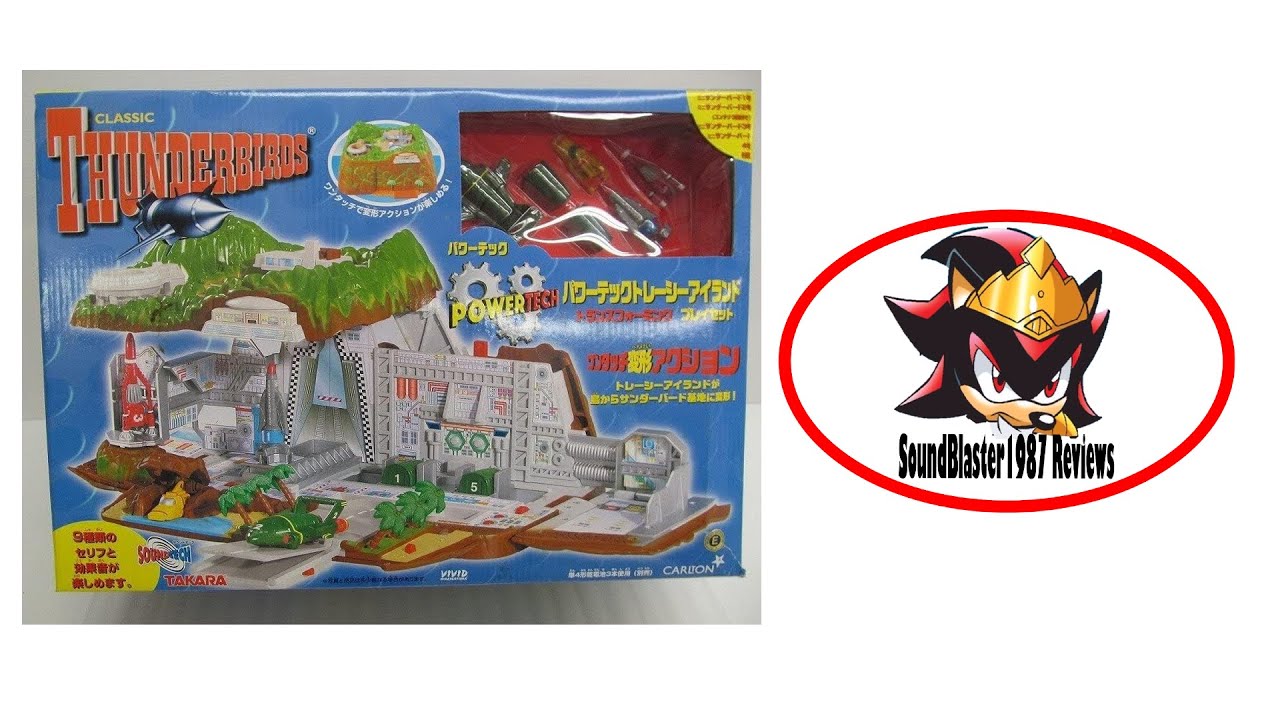 Thunderbirds ARE GO! DX tracy island playset◇サンダーバードDX