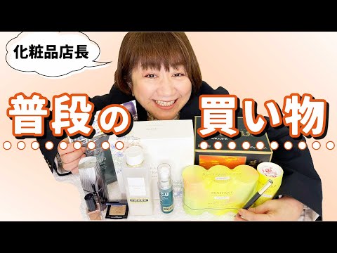 Daily Real Report] January 2023 Suzu Store Real Shopping Report