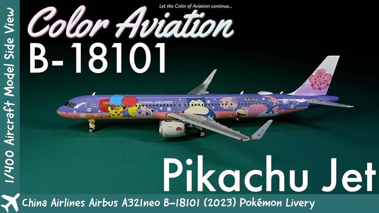 Preview】1/400 Scale 2023 New Model Aircraft「China Airlines