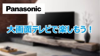 ヨドバシ.com - パナソニック Panasonic VIERA（ビエラ） HX850