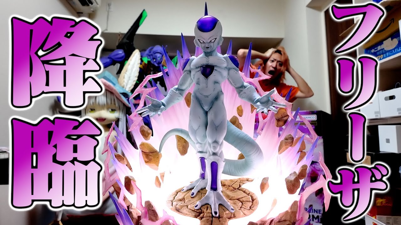 The giant Frieza I bought a year ago and forgot about has arrived