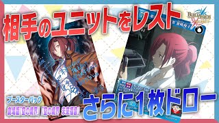 ufotable DINING 空の境界 B1 原画ポスター 蒼崎橙子 ufotable DINING