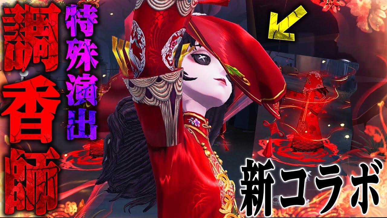 戸谷真紀Lush 2本まとめ