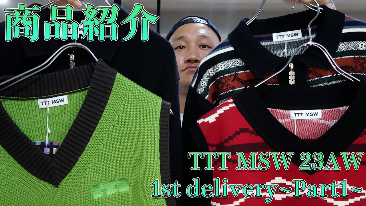 TTT MSW 23AW 1st~Part1~ 定番超人気のニットアイテム＆アクセサリー
