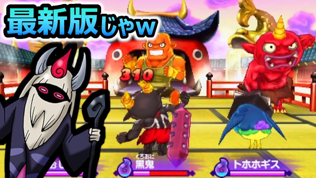 45 consecutive wins in a row - I found the 