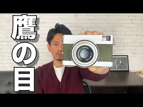これが鷹の目！！Carl Zeiss Werraの描写が衝撃でした。 - YouTube