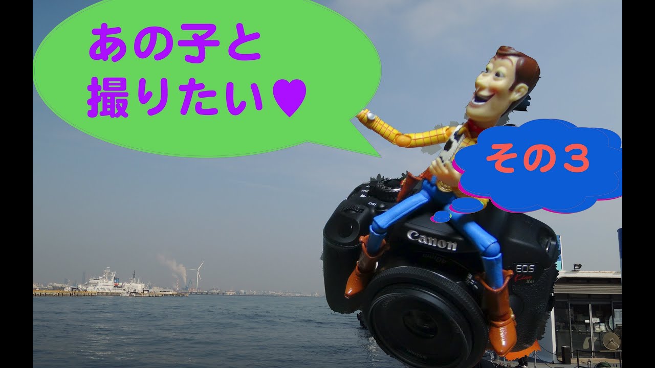 一眼で動画撮るならこれ！」Canon EOS Kiss x6i がやってきた！ その3