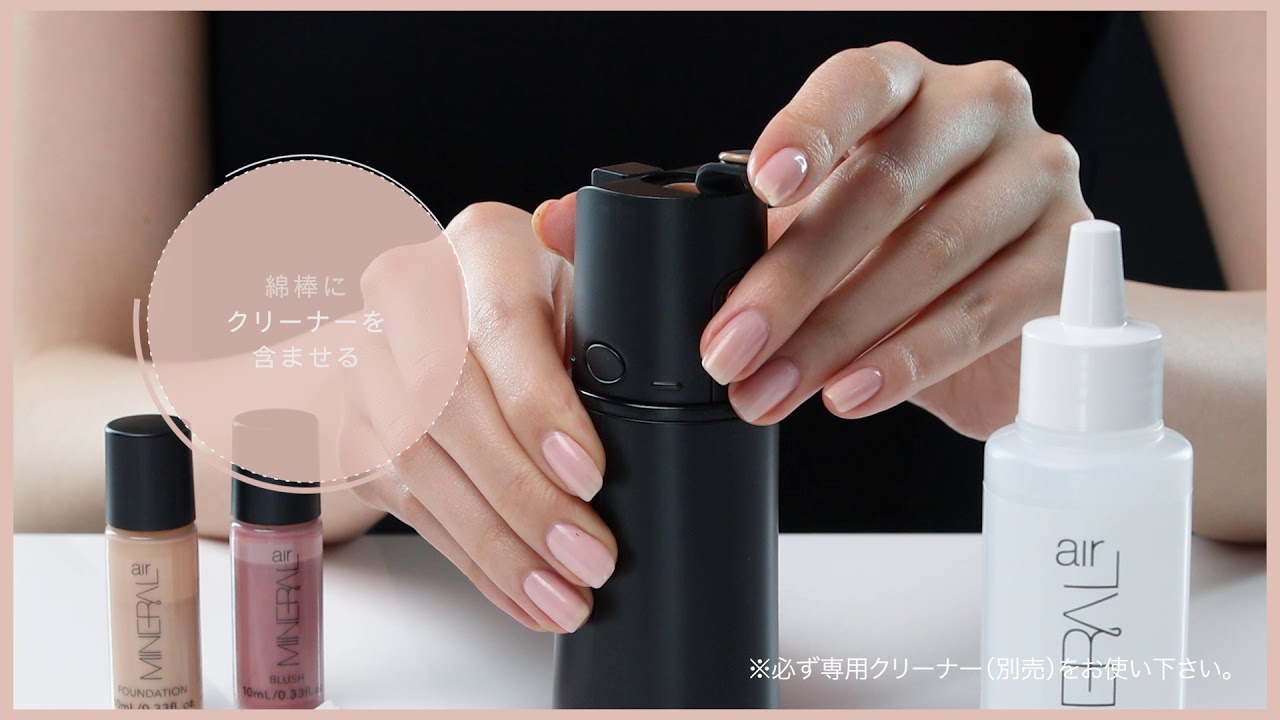 ミネラルファンデーション『ミネラルエアー』公式サイト｜ヤーマン株式