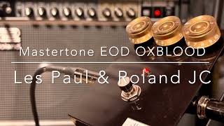 Mastertone EOD OXBLOOD ジェフ・ベックサウンドがモチーフのオーバー