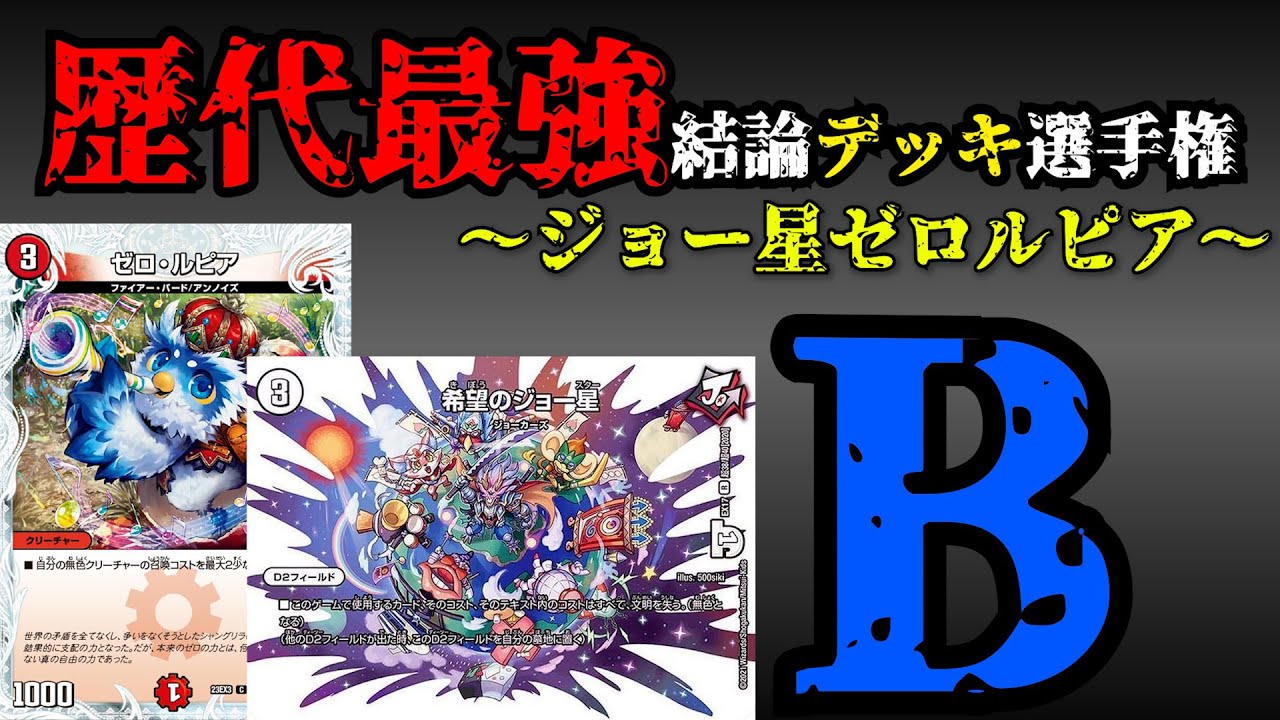 モダン引退】ルビーストーム【デッキまとめ売り】 モダン引退】ルビー