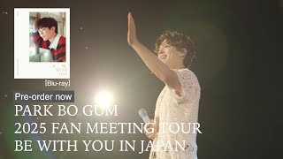 LIVE Blu-ray】PARK BO GUM 2025 FAN MEETING TOUR［BE WITH YOU］IN