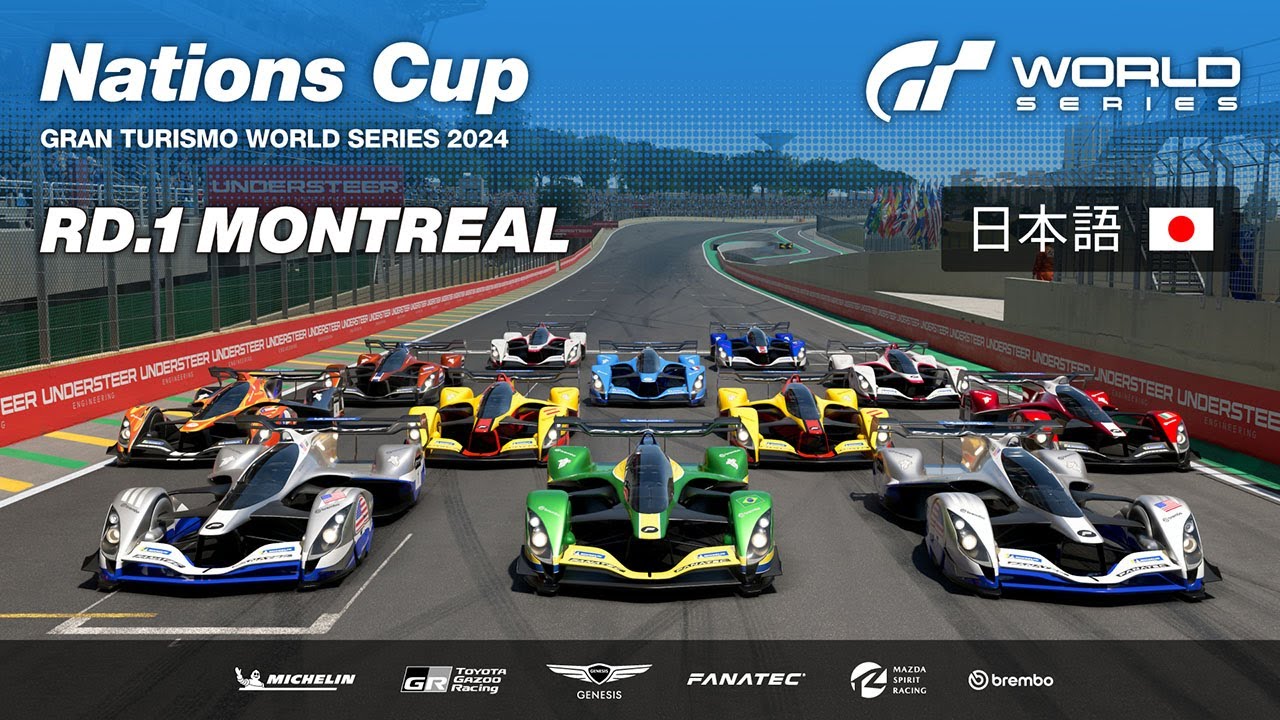 日本語] GTワールドシリーズ 2024 | ラウンド 1 - モントリオール