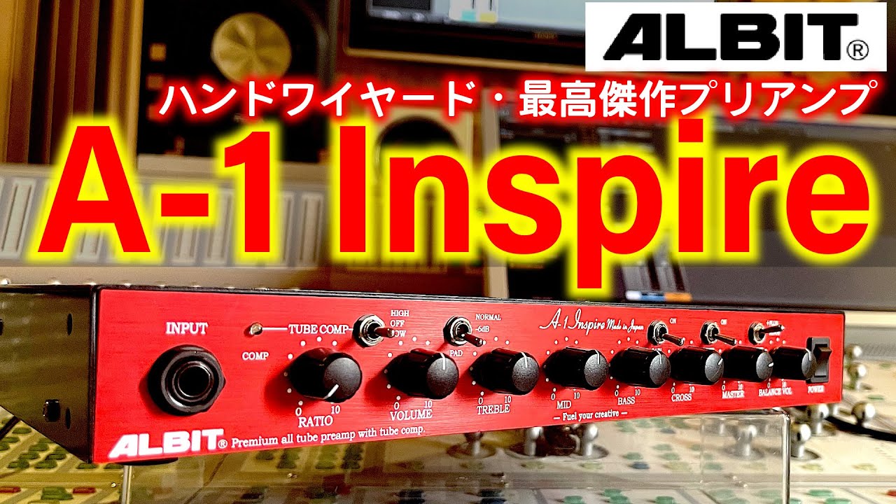 ALBIT/アルビット 新着情報