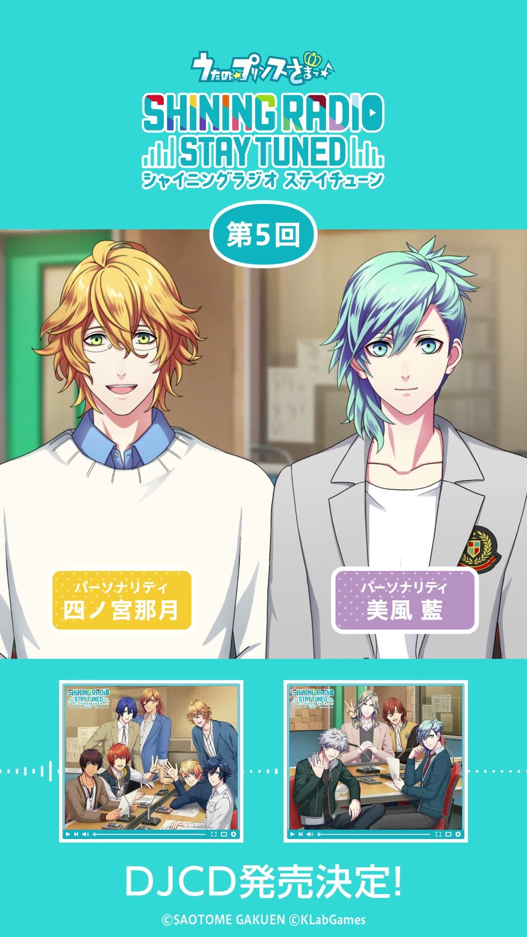 SHINING RADIO STAY TUNED - YouTube