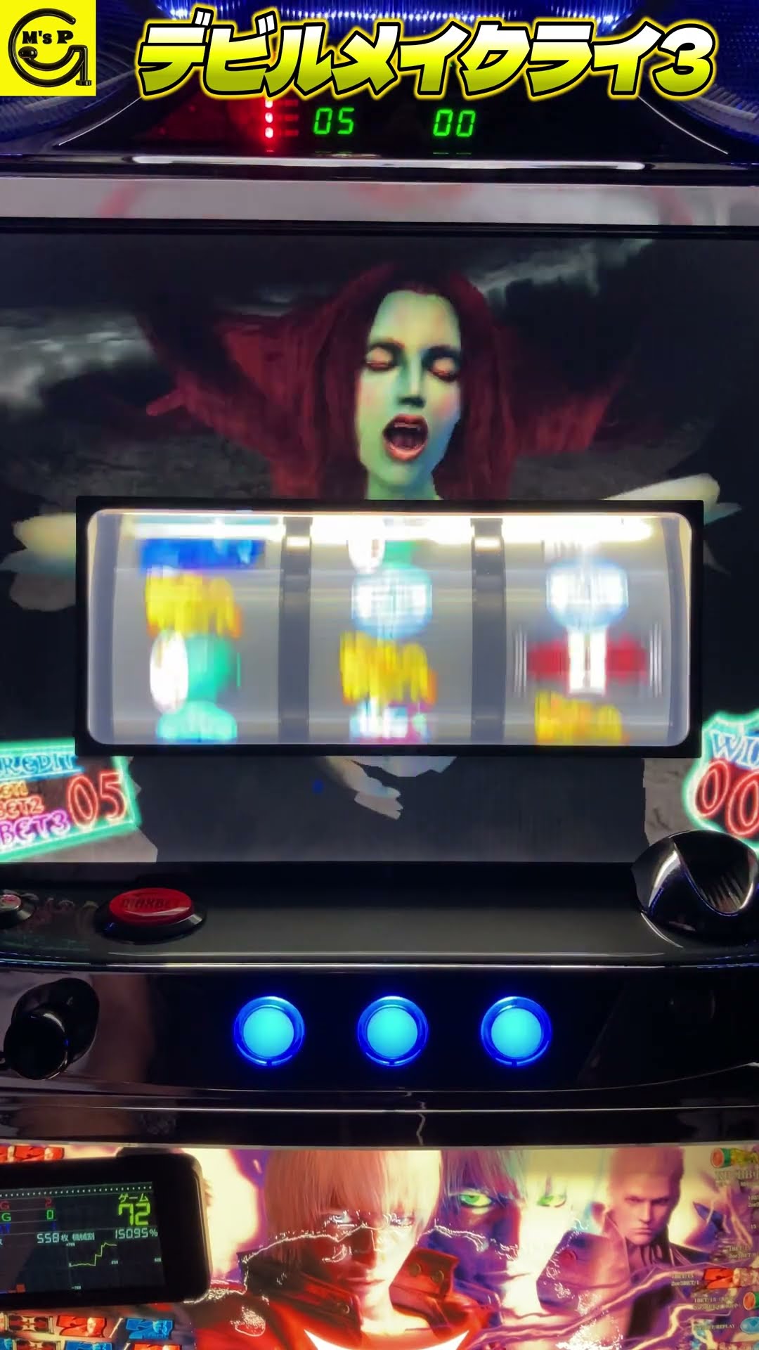 Devil May Cry 3] Dante #Pachislot #Slot #Devil May Cry #5th