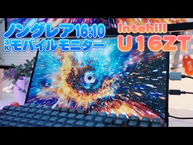 Perfect for MacBook! I tried using the 16:10 × 3K Intehill U16ZT