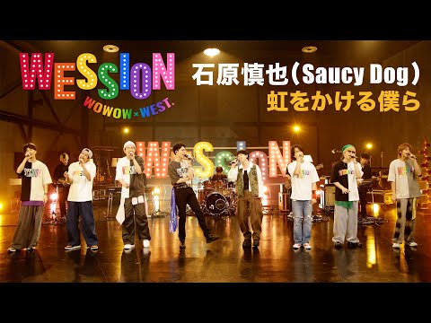 WEST. Music Contents - YouTube