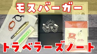 開封動画】トラベラーズノートとモスバーガーがまさかのコラボ！ - YouTube