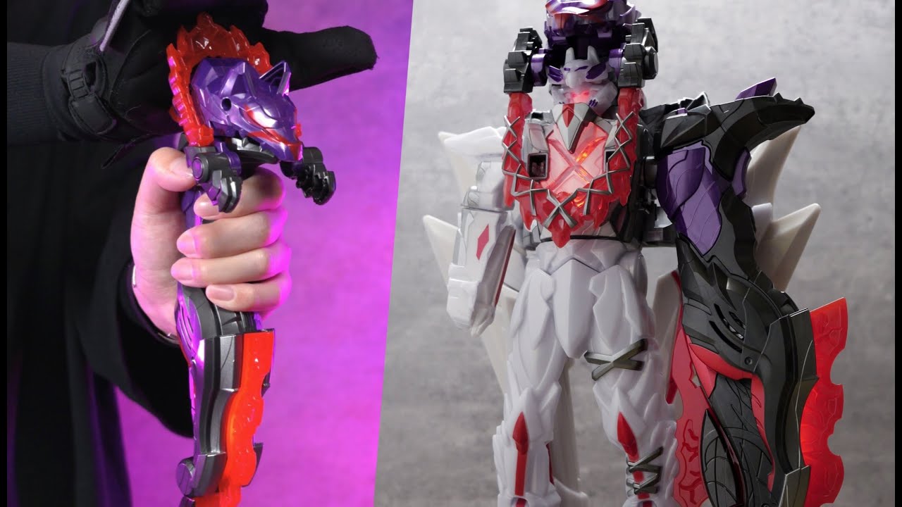 DX ダークウルフデカリバー50 レビュー【ゴジュウジャー】/DX