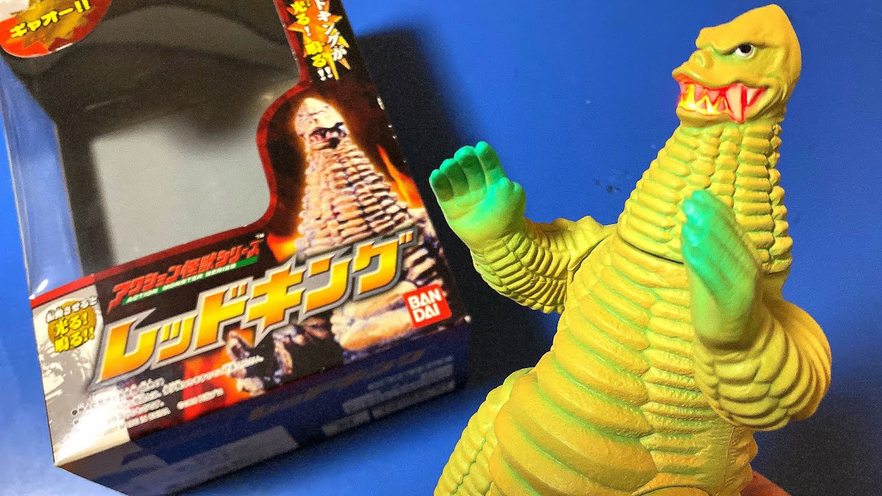 Action Monster Series Lights Up! Sounds Up! Red King Ultraman